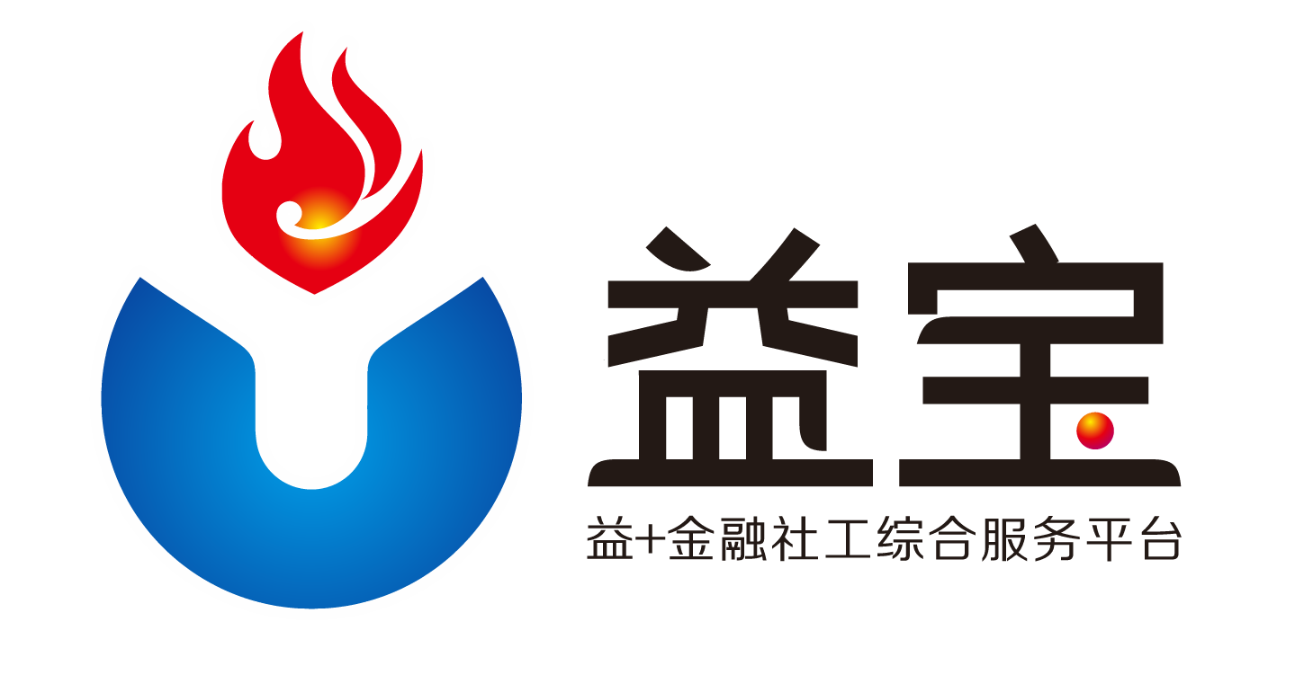 益宝