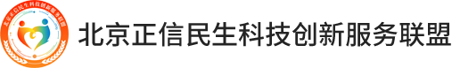 关于正信