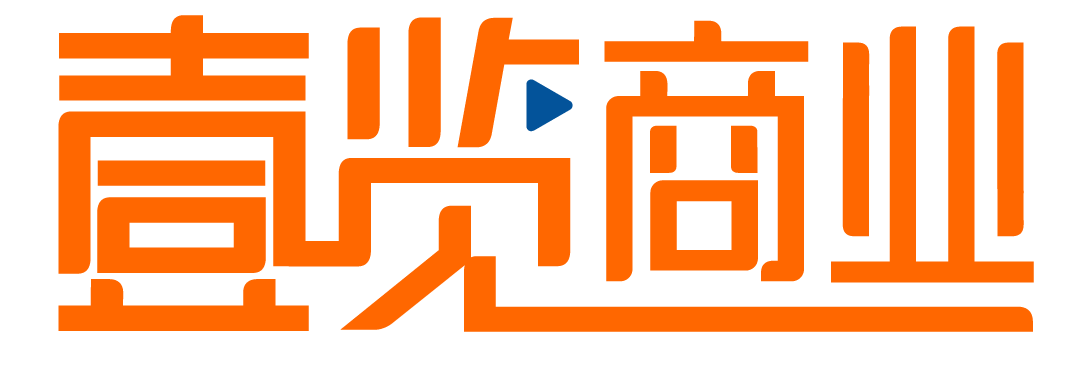 壹览商业丨专业的消费及科技领域服务平台