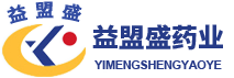 东营益盟盛药业有限公司