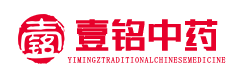 安徽壹铭中药科技有限公司