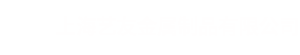 首页