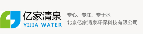 直饮水设备