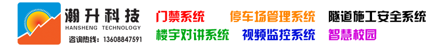 云南瀚升科技