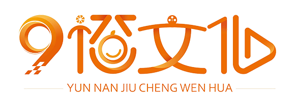 云南九橙文化