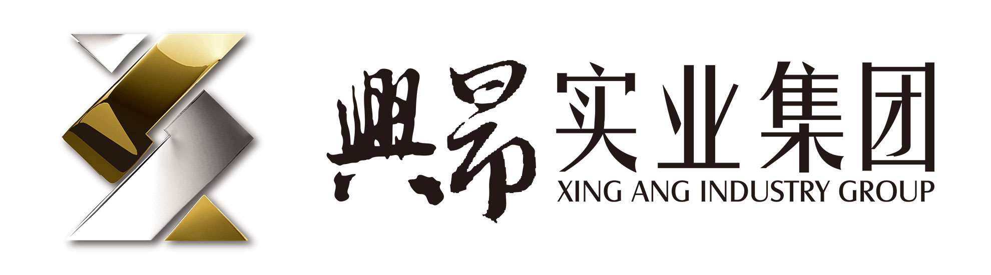云南兴昂实业集团