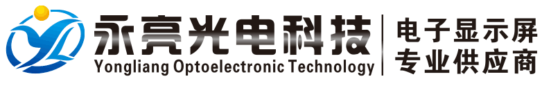 怀化LED显示屏