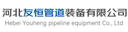 螺旋钢管,防腐钢管,涂塑钢管,保温钢管