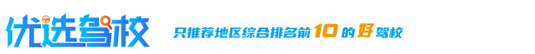 城市切换