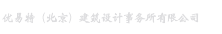 北京加固公司