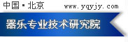 北京中器研究院