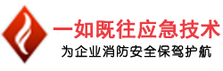 常州安全风险评估