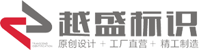 标识设计