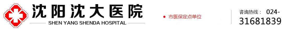 大连胃肠病医院