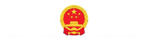 烟台高新技术产业开发区