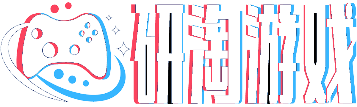 研淘游戏