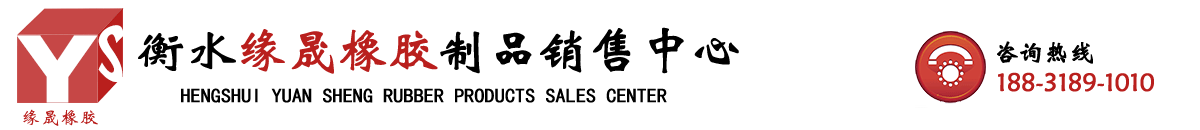 止水带,密封胶,止水条