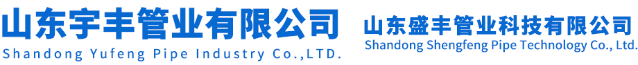 pe管