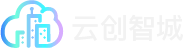 云创智城
