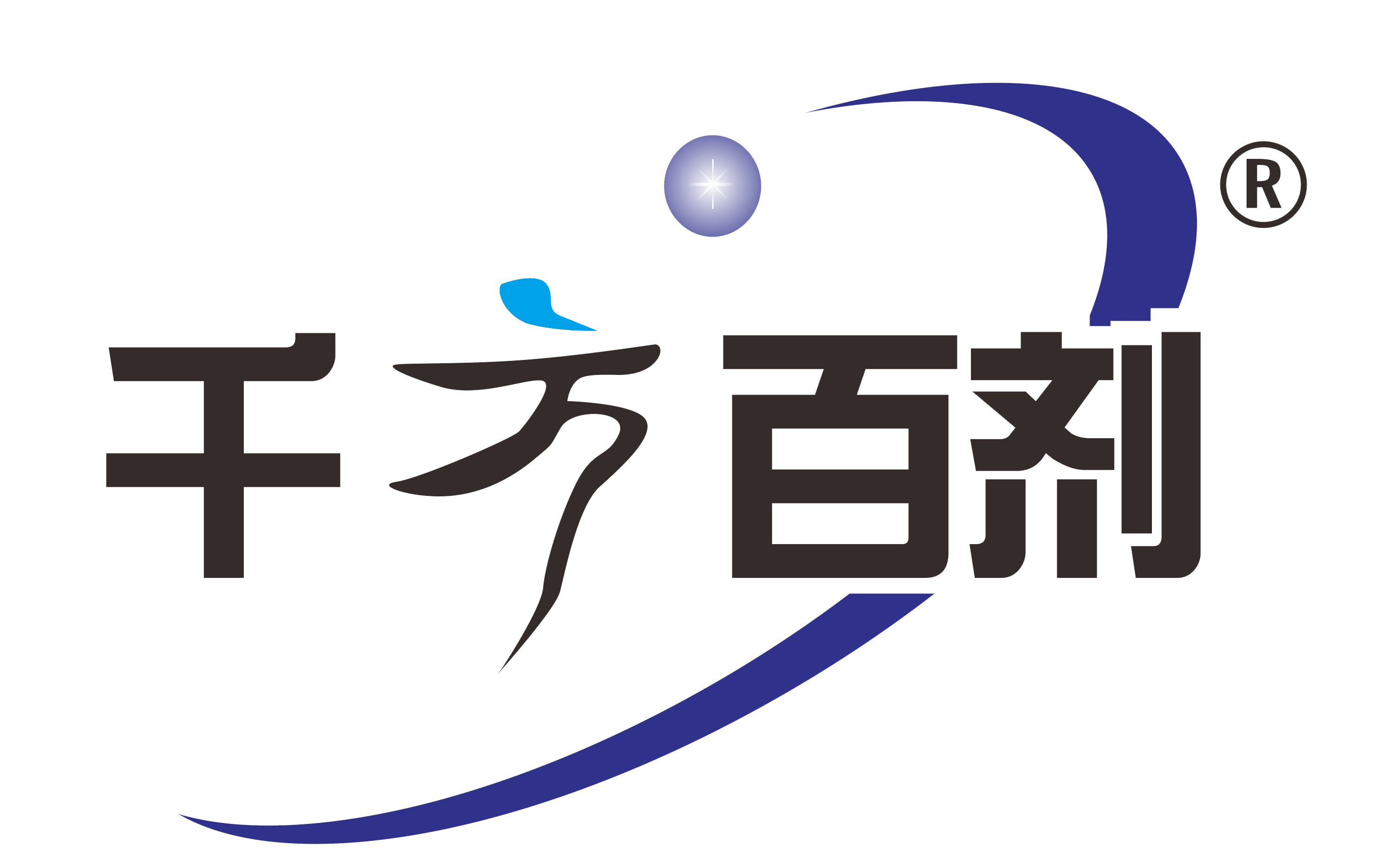 千方百剂
