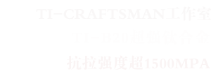 Ti