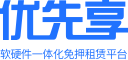 优先享