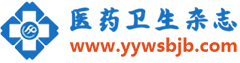 医药卫生杂志
