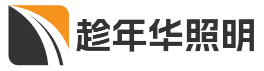 扬州市趁年华照明科技有限公司