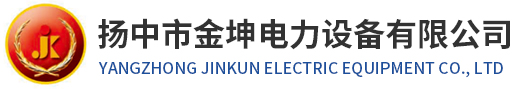 高分子桥架