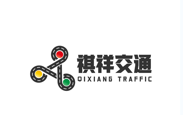 道路交通指示牌