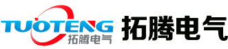 C型轨道
