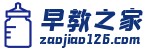 早教之家