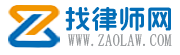 惠州在线律师提供医疗
