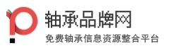 轴承名企录