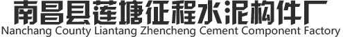 南昌吸水砖