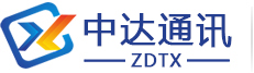广州中达通讯科技有限公司