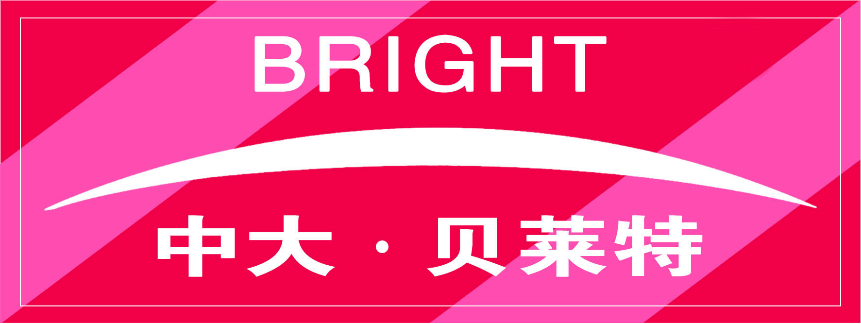 登录系统