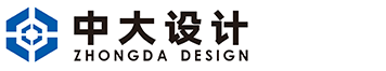 中大设计集团有限公司