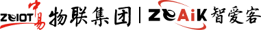 中易物联集团智爱客