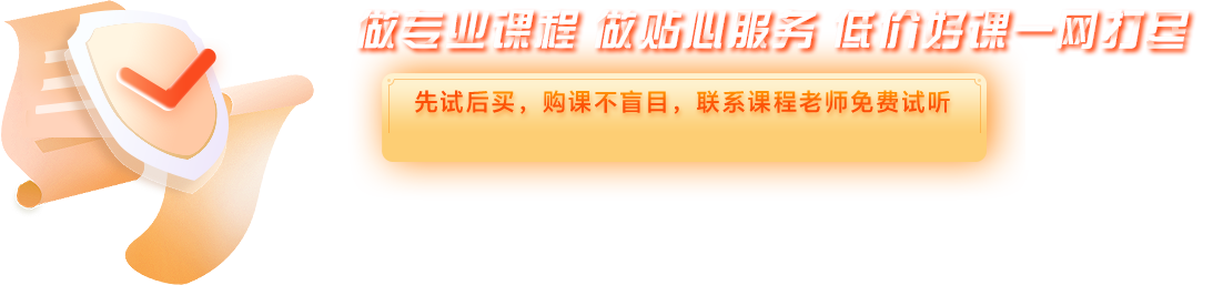 诚全会计