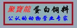 水解羽毛粉