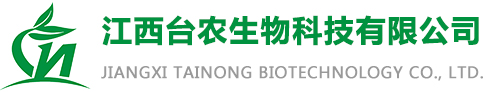 江西台农生物科技有限公司