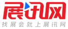 展会门票预定