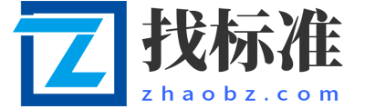 标准下载网