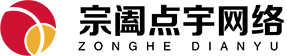 杭州网站建设