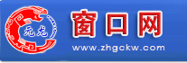 窗口网