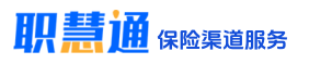 职慧通