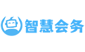 智慧会务