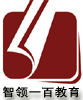 智领一百教育