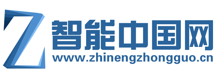 智能中国网【结合智能